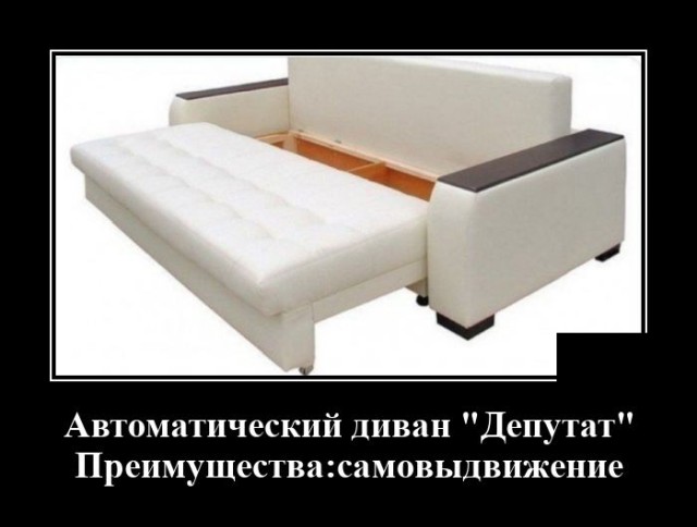 демотиваторы досуга.нет