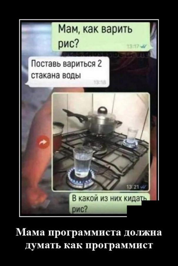 демотиваторы досуга.нет