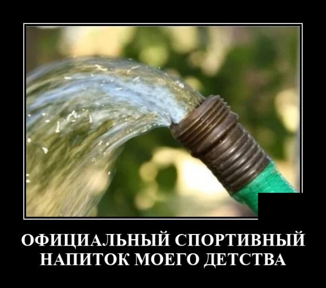 демотиваторы досуга.нет