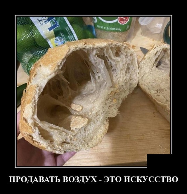 демотиваторы досуга.нет