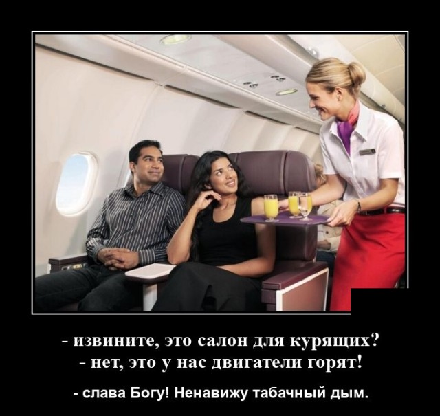 демотиваторы досуга.нет