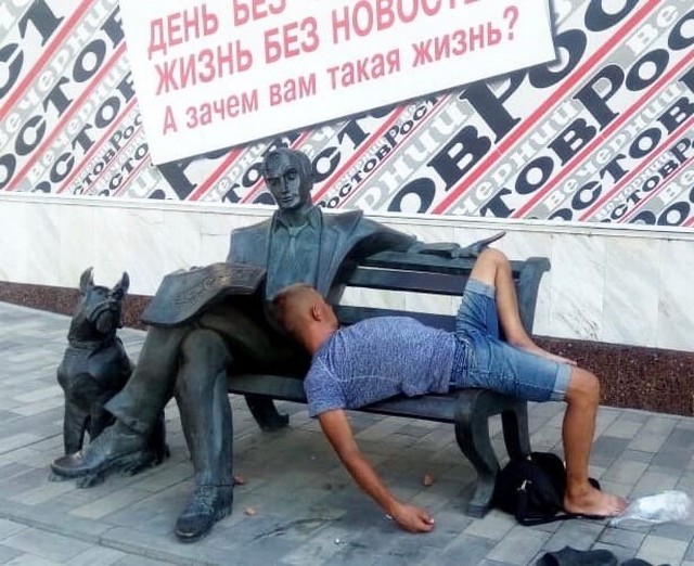 чудик из инета