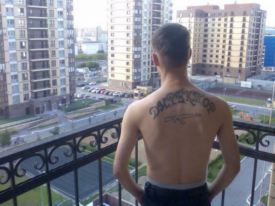 чудик из вконтакте