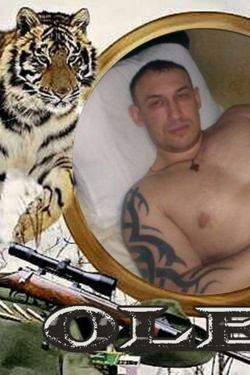 чудик инета