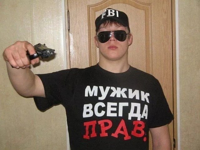 чудик инета