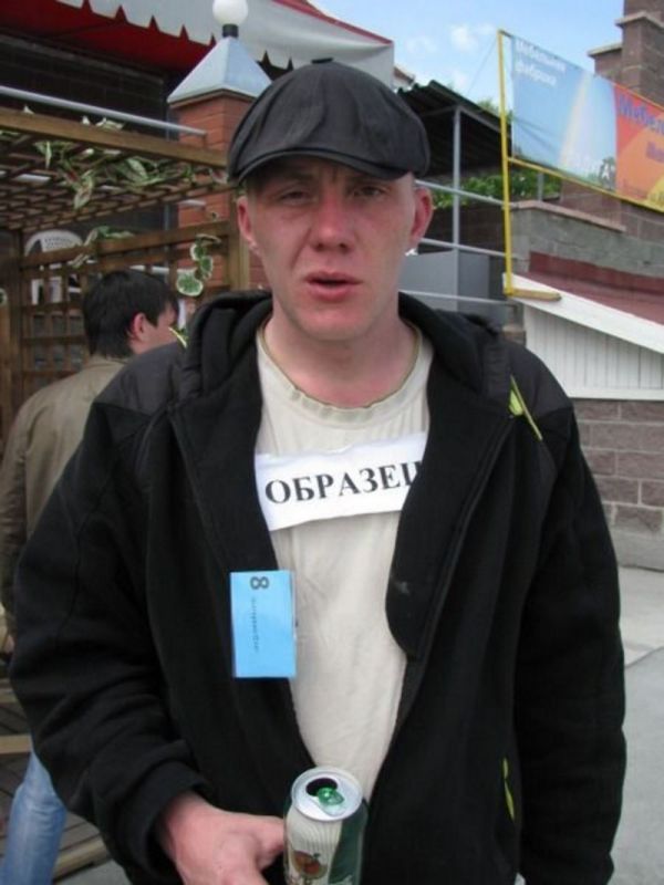 чудики из сети на досуга.нет