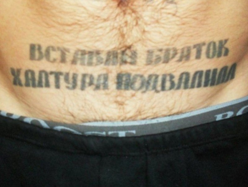 чудики из сети на досуга.нет