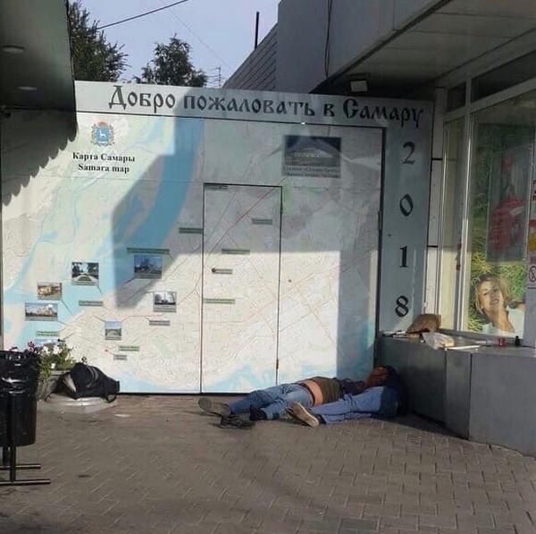 крейзи чудики