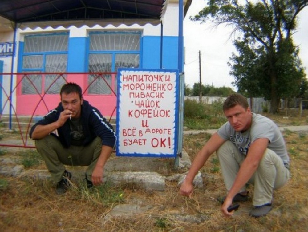 чудик из инета