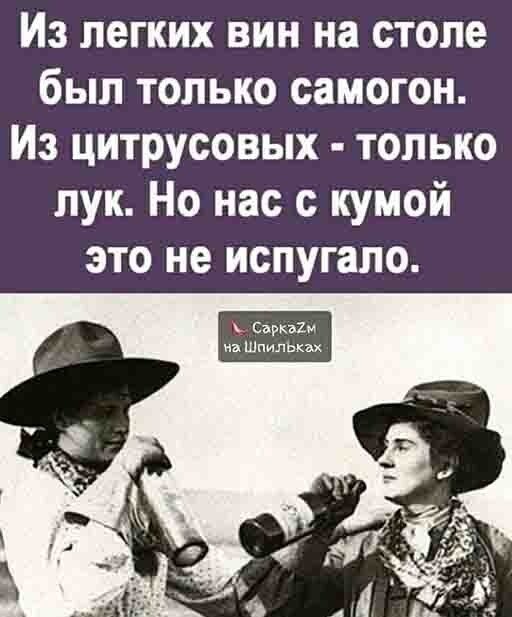 смешные мемы про алкоголь