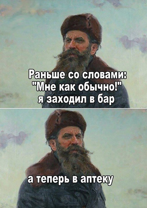 смешные мемы про алкоголь