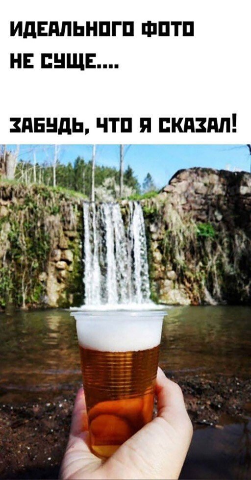 смешные мемы про алкоголь