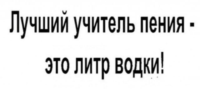 смешные мемы про алкоголь