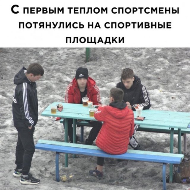 смешные мемы про алкоголь