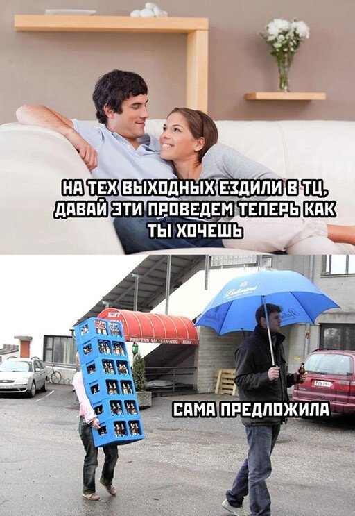 смешные мемы про алкоголь