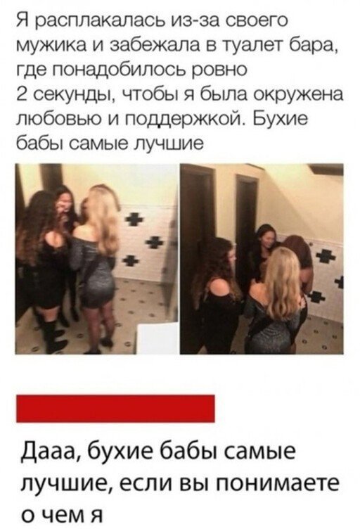 смешные мемы про алкоголь