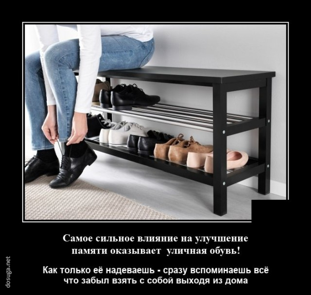 смешной демотиватор