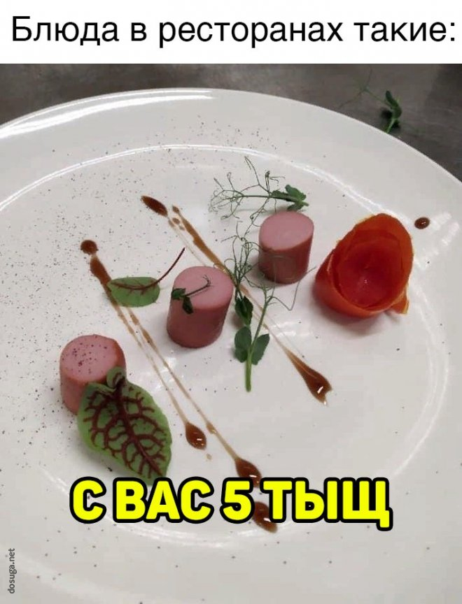 смешные мемы