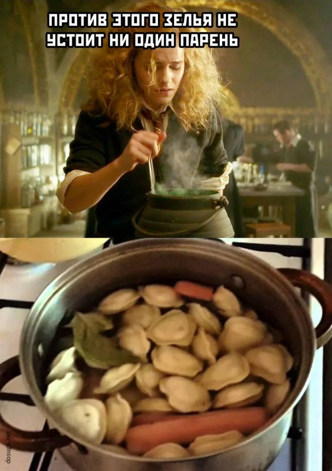 смешные мемы