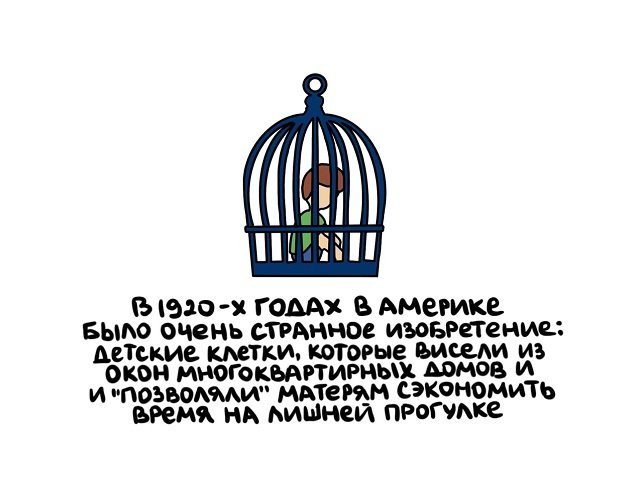 Факты в картинках