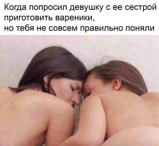 Приколы аморальные