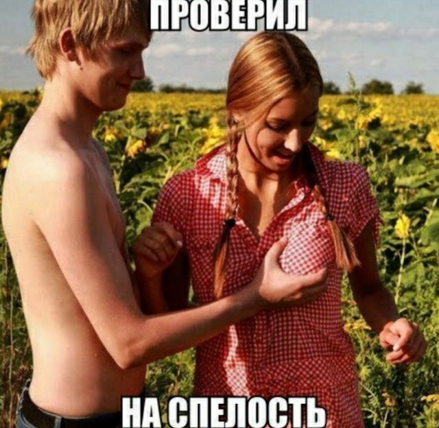 Приколы аморальные