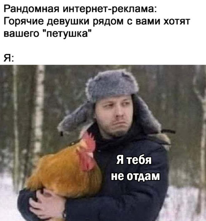 Прикол мемас