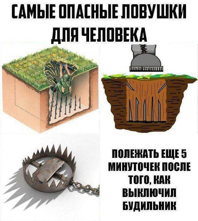 Прикол мемас