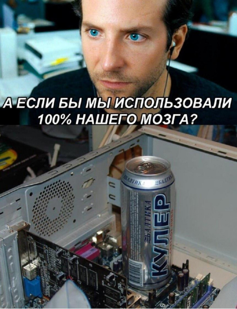 Прикольные картинки, мемы.