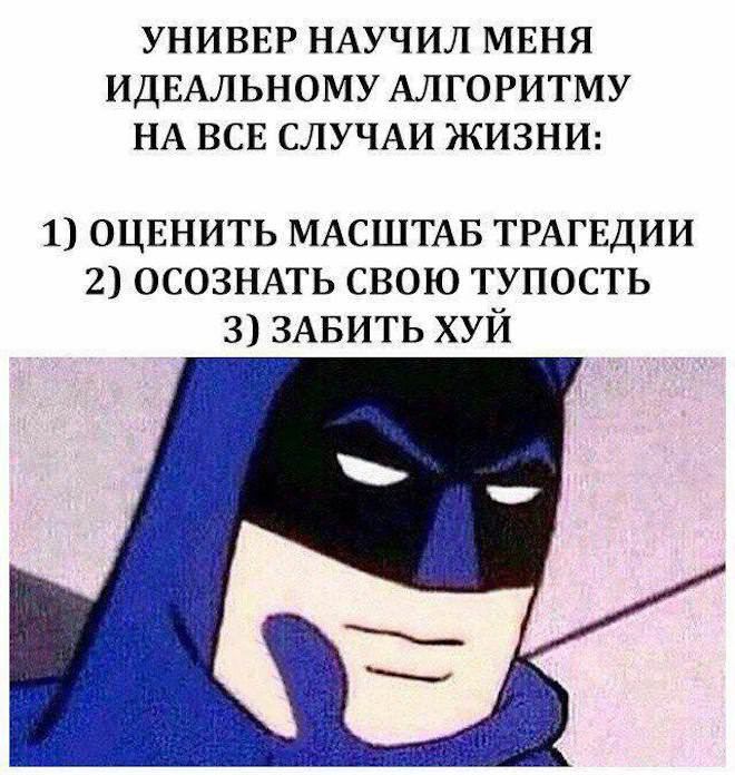 Прикольные картинки, мемы.