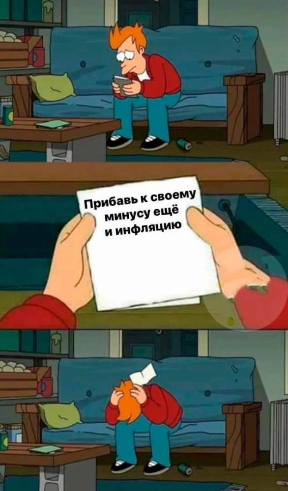 Приколы про инвесторов