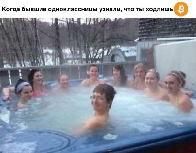 Приколы про инвесторов