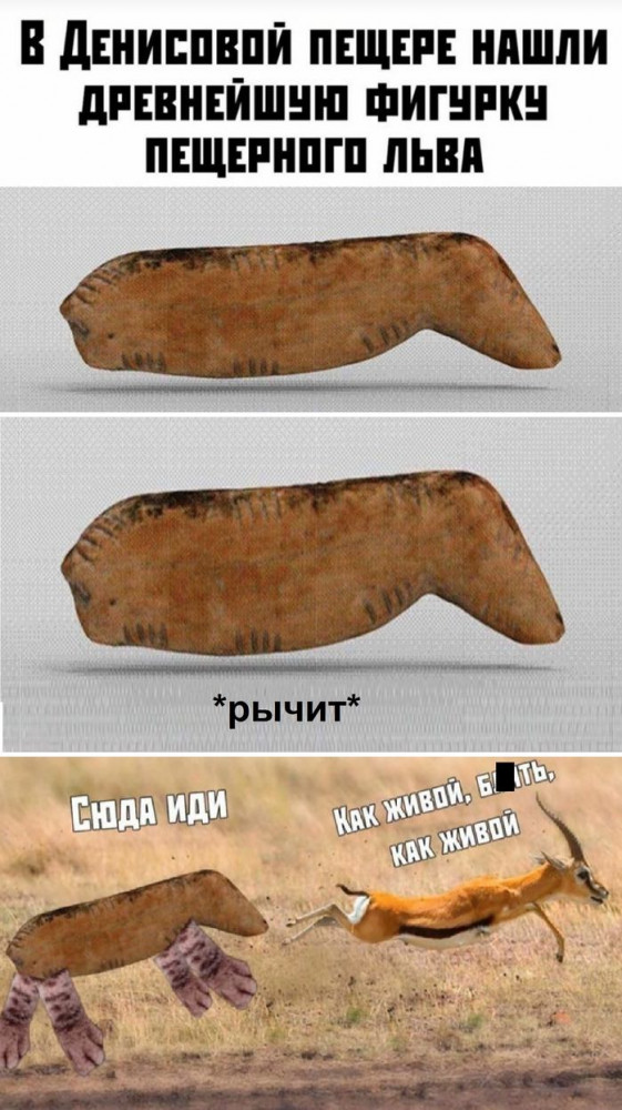 Мемасик