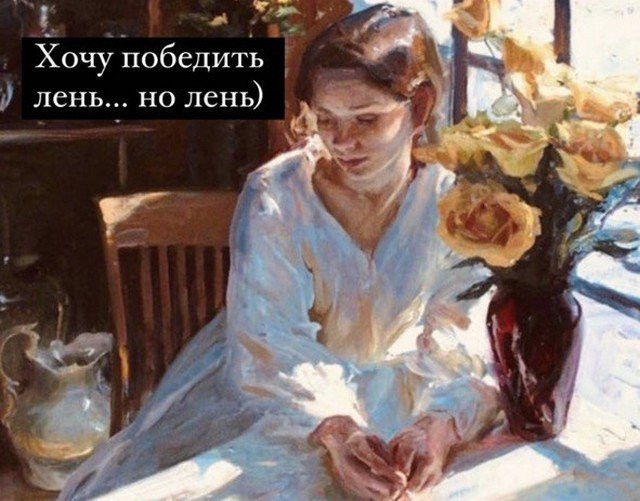 Женский юмор