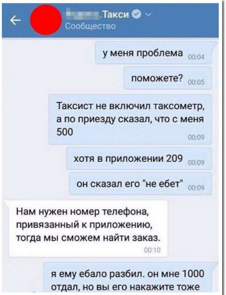 Мемы на досуге