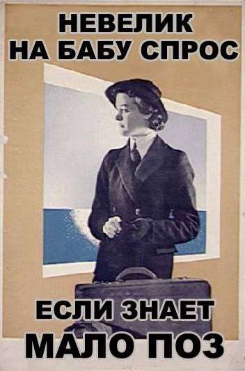 Мемы на досуге