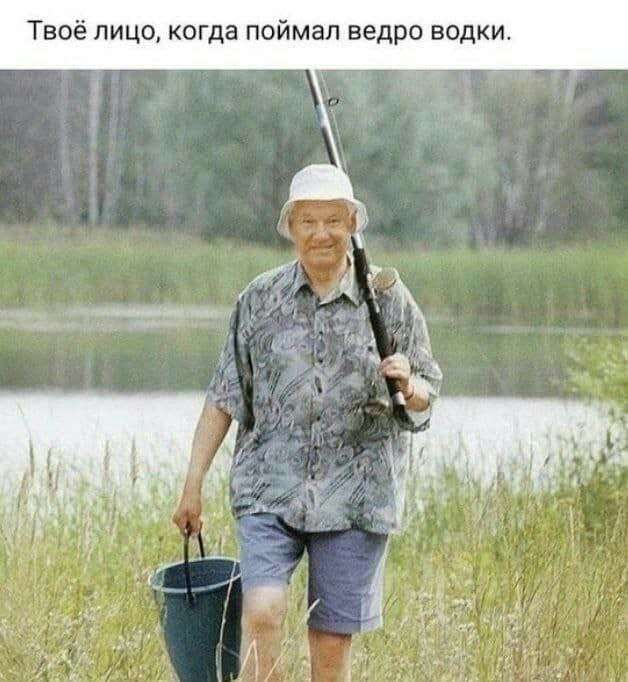 Мемы на досуге