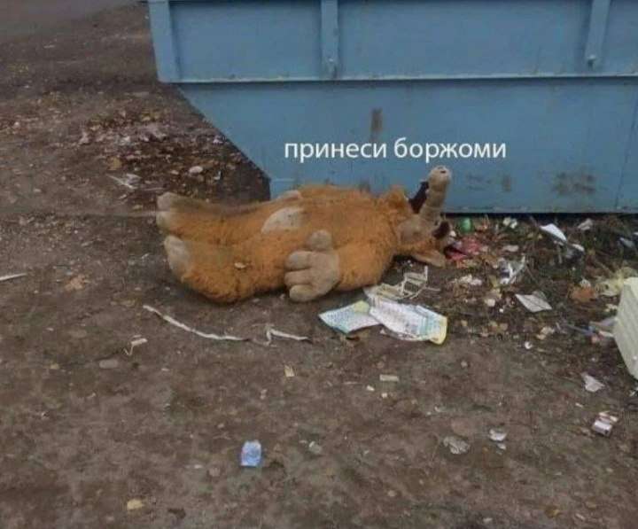 Мемы на досуге