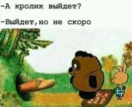 Мемы на досуге