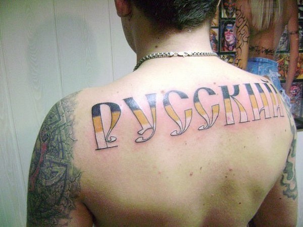 чудики и придурки