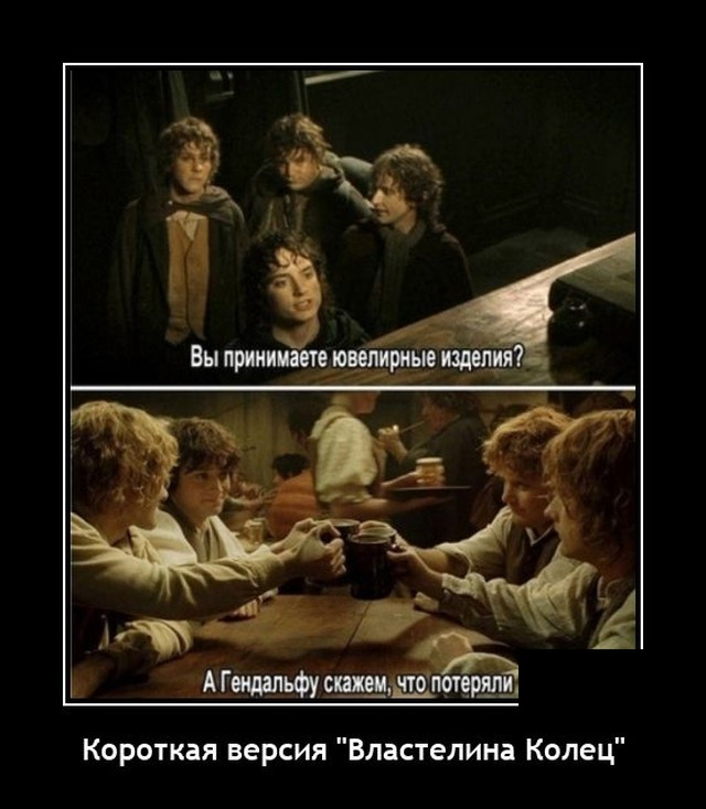 Смешная картинка демотиватор