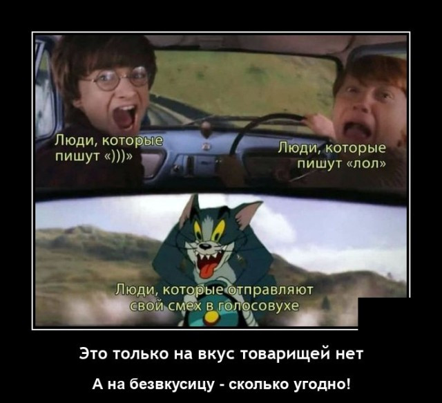 Картинки с надписями ржач