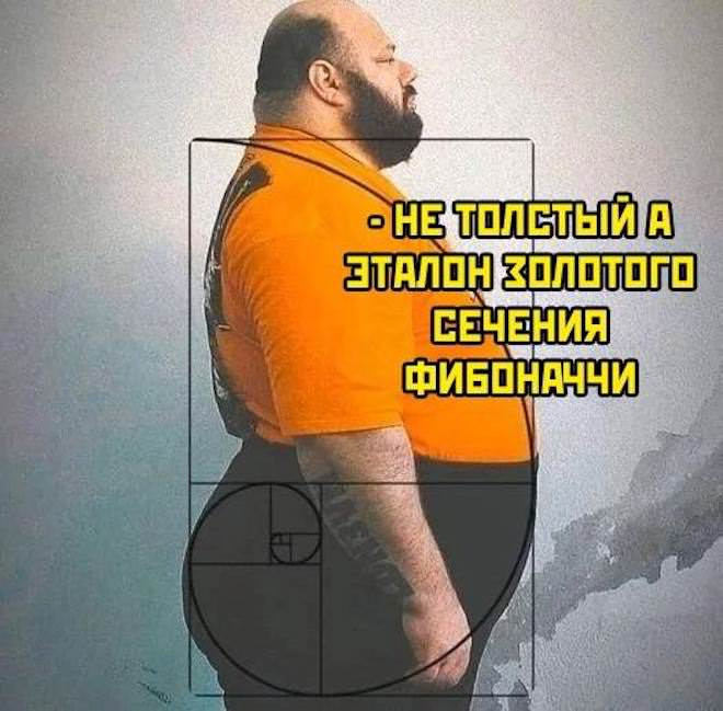 Юмор