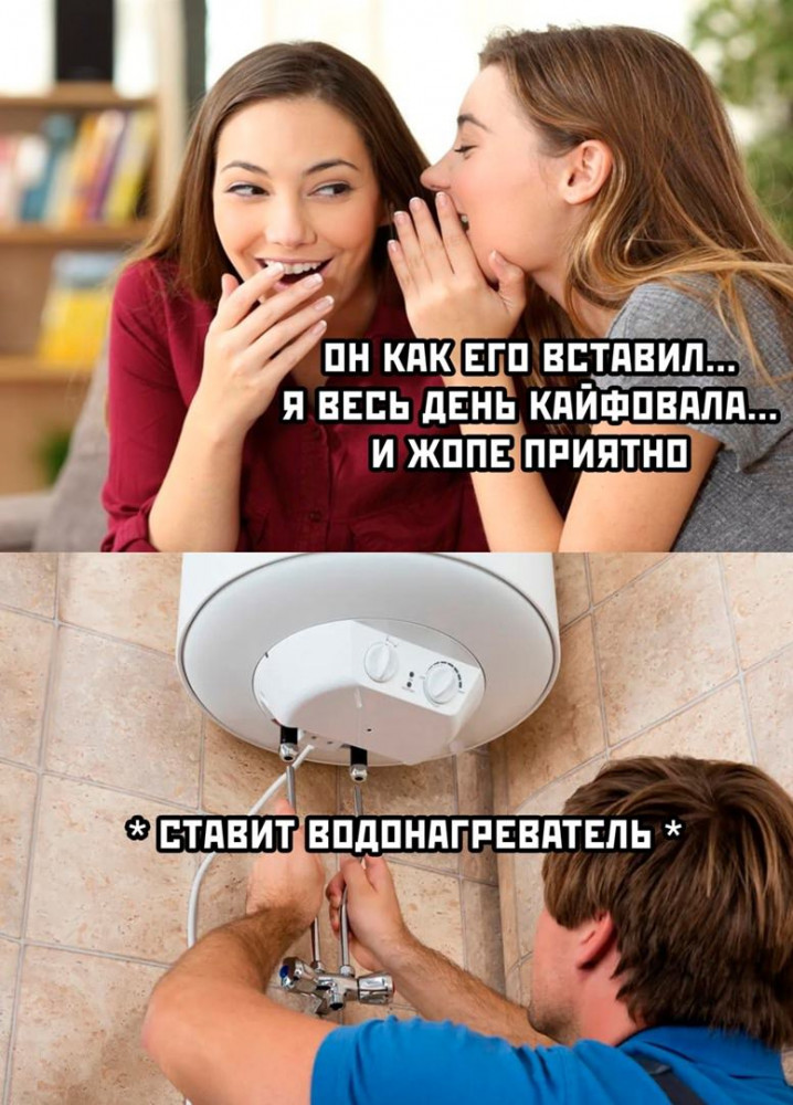 Смешной мем