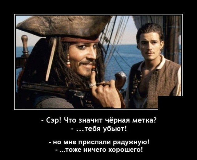 демотиваторы недели