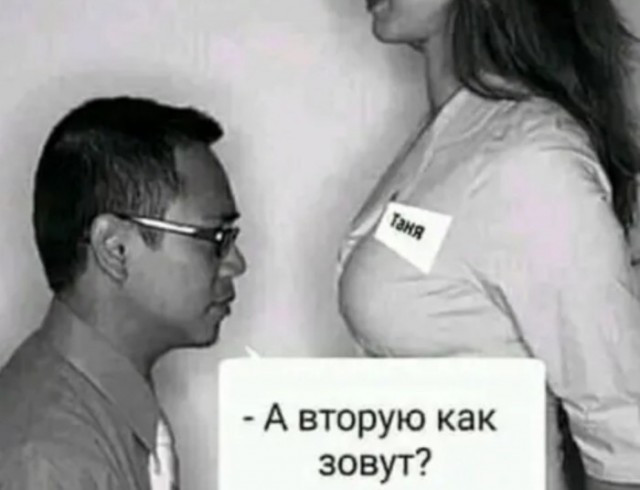 Пошлый юмор