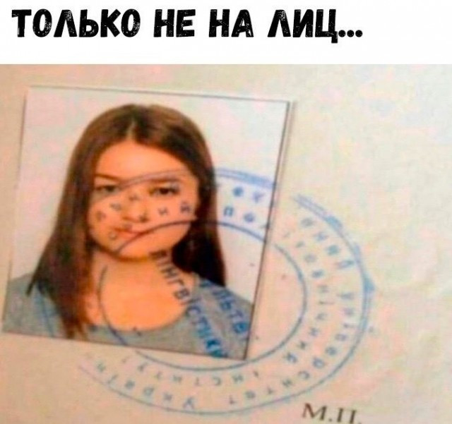 Пошлый юмор