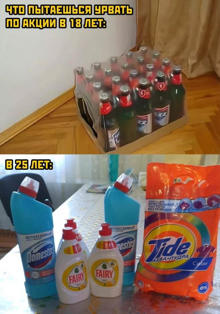 Смешные картинки