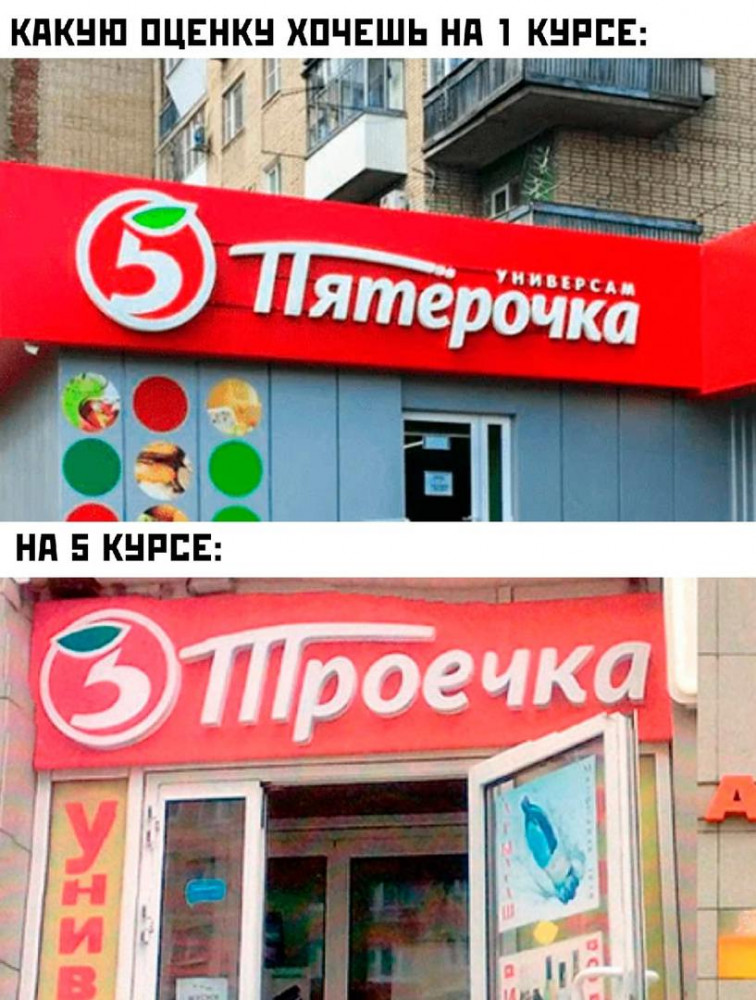 Смешные картинки