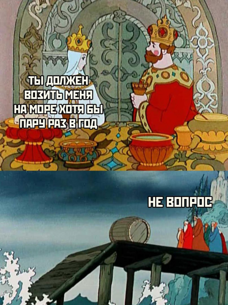 Смешные картинки